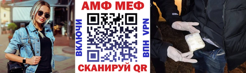 АМФЕТАМИН Розовый Агидель