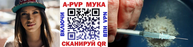 A-PVP крисы CK Агидель