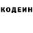 Кодеин напиток Lean (лин) Scribblez Gaming
