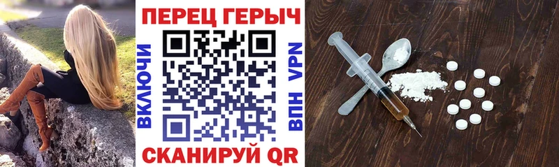 ГЕРОИН герыч Купить закладки Агидель