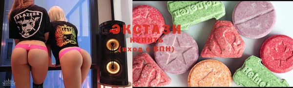 экстази Мегион