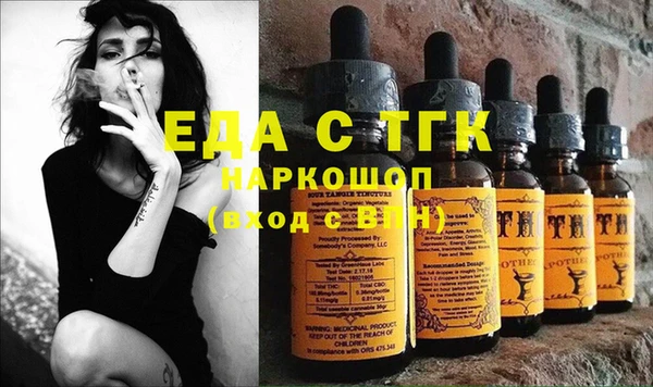 стафф Михайловка