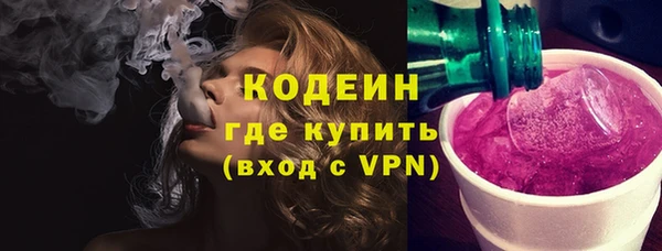 гашишное масло Медногорск
