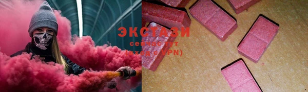 экстази Мегион