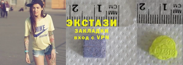 экстази Мегион