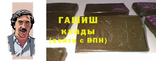 наркотики Магадан