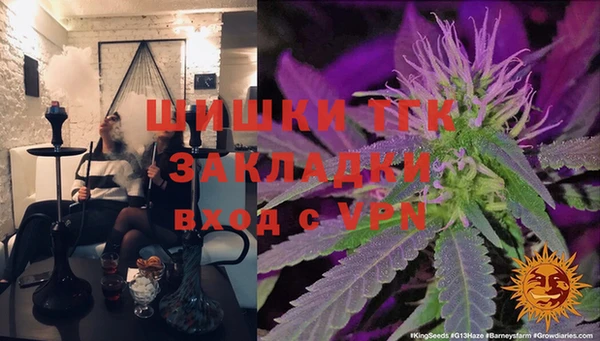 стафф Михайловка