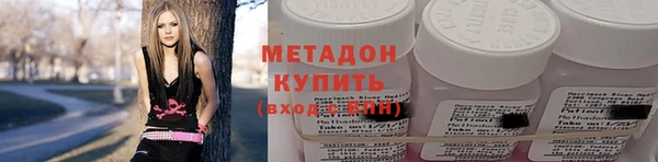 гашишное масло Медногорск