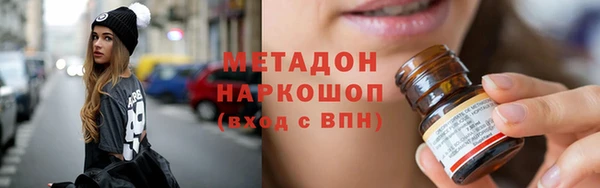 гашишное масло Медногорск