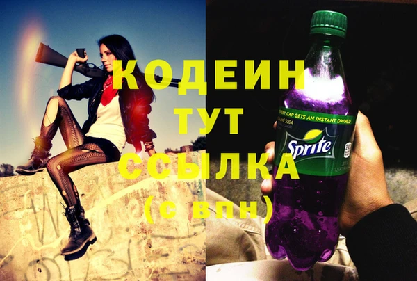 гашишное масло Медногорск