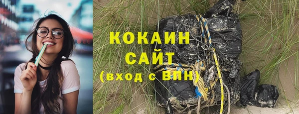 кокаин колумбия Медвежьегорск