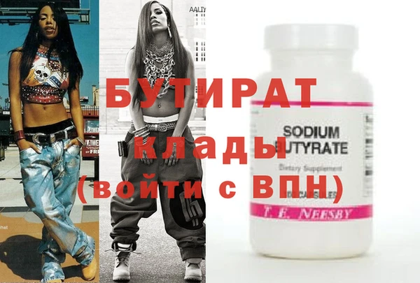 экстази Мегион