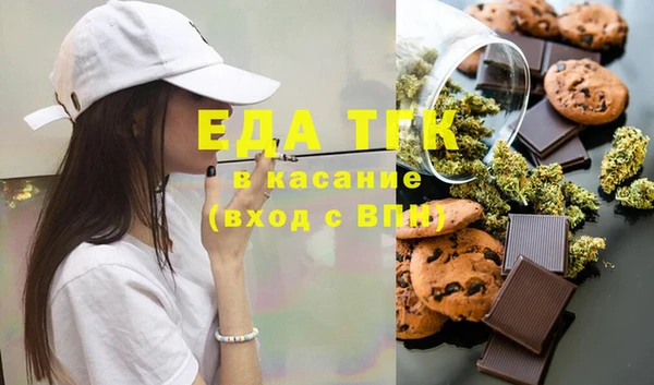 гашишное масло Медногорск
