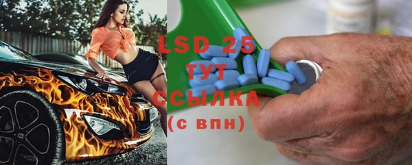 экстази Мегион