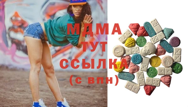 экстази Мегион