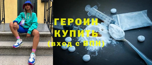 гашишное масло Медногорск