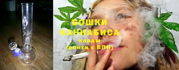гашишное масло Медногорск