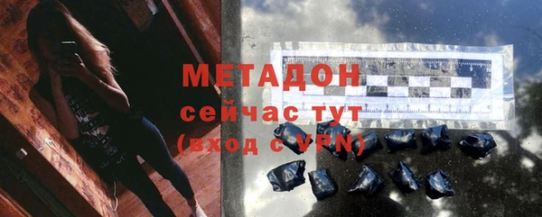 гашишное масло Медногорск