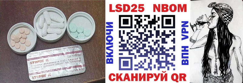 Купить где  Агидель  LSD-25 экстази кислота 