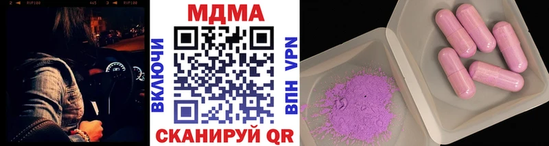 MDMA VHQ  Купить  Агидель 