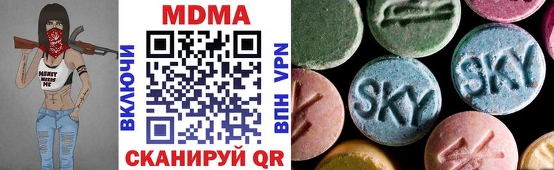 MDMA молли Агидель