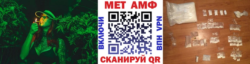 Метамфетамин Декстрометамфетамин 99.9%  Купить  Агидель 