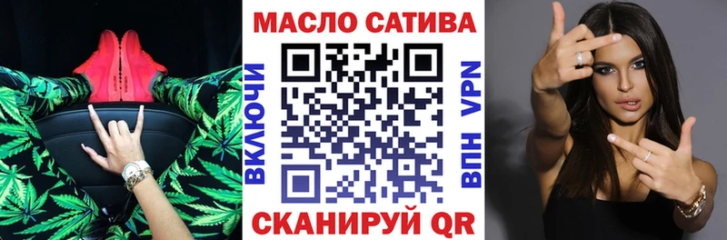 Купить где  Агидель  Дистиллят ТГК гашишное масло 